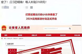 必威官方网站手机网页截图3